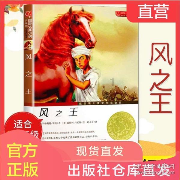 揭开天空之谜3