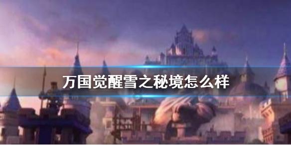 寻找丢失的金币