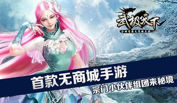 拯救树精灵