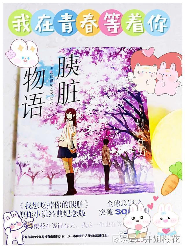 男孩部落营救