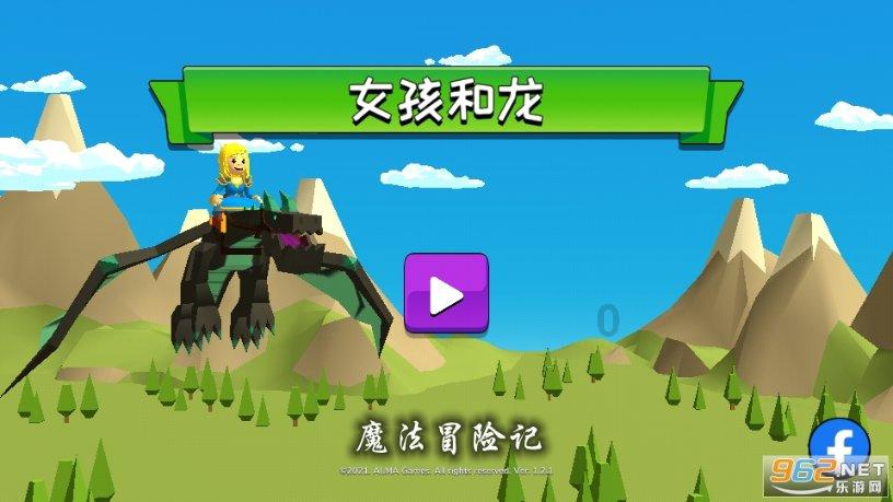 割绳子吃寿司