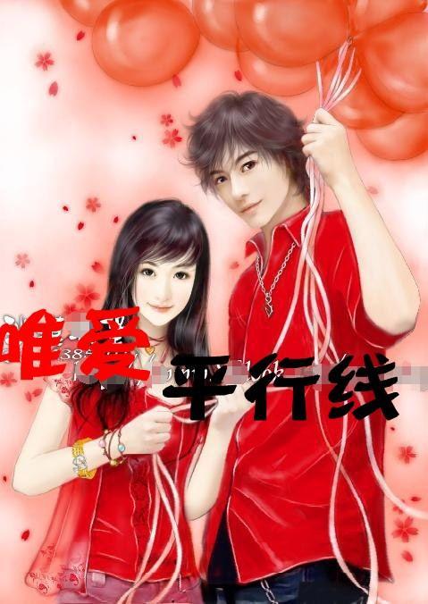 救援帅男孩