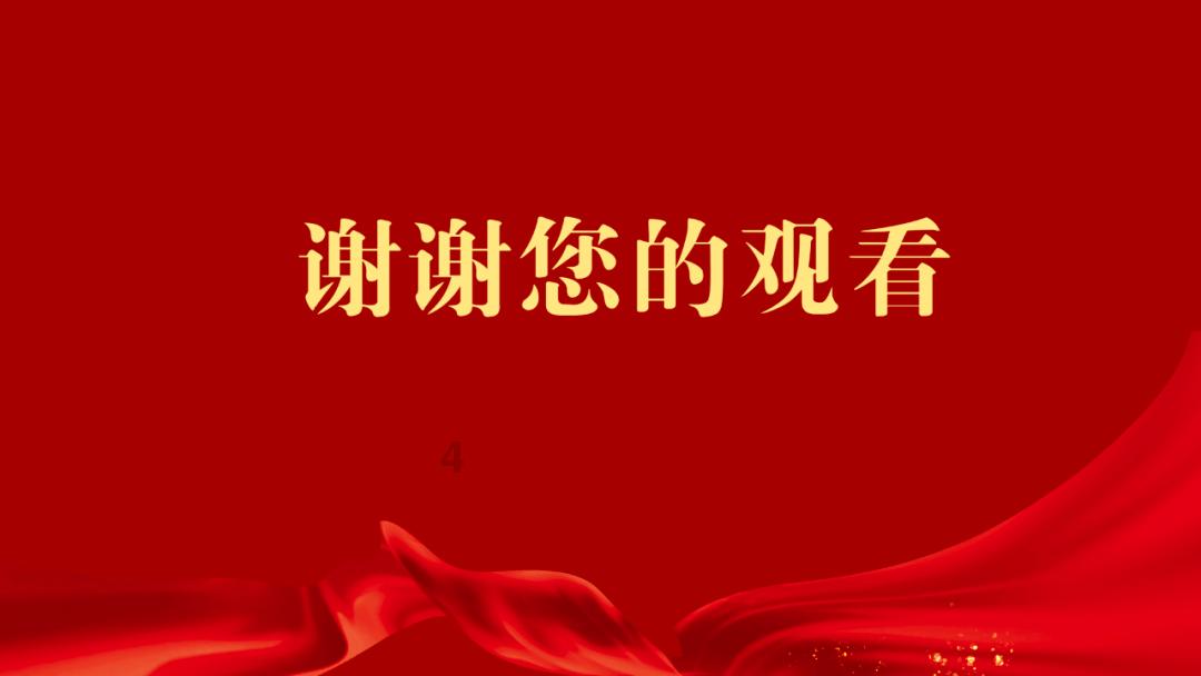 逃离奇幻仙境