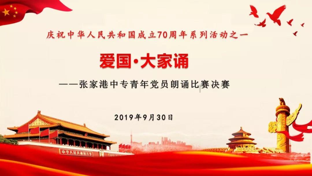 今天是碇真嗣生日