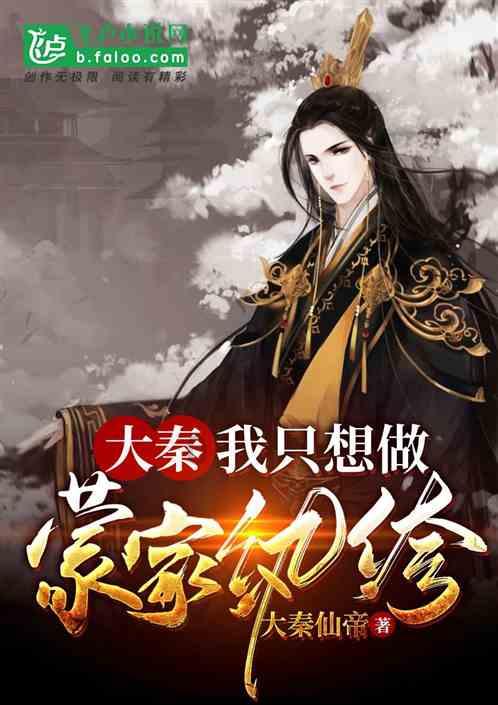 时尚公主做美甲