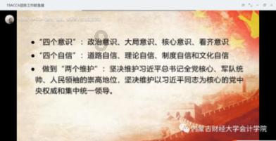 政协陕西省第十三届委员会第二次会议1月25日在西安召开
