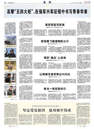 EXO顺其自然发行五周年，在这张专辑中，你最喜欢哪首歌？游戏画面