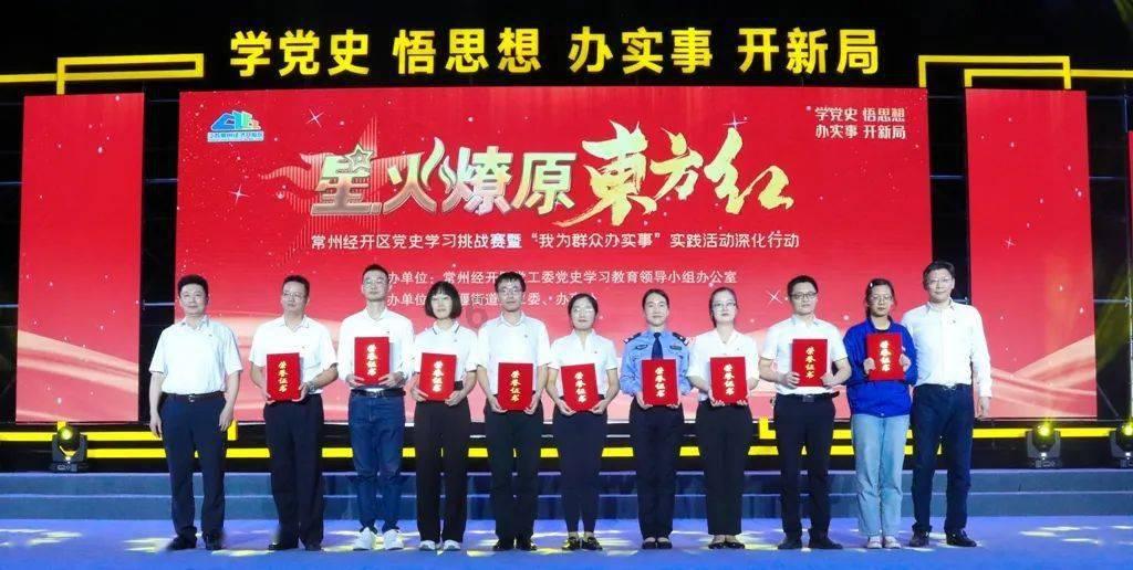 万词王