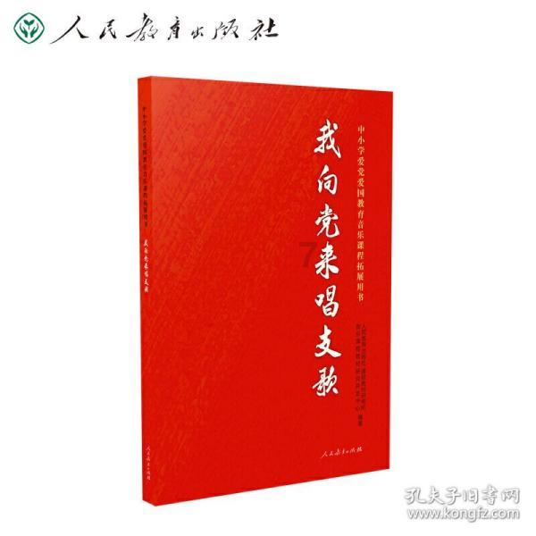 别样幼教故事|“齐鲁幼师之星”孙亚君:一路成长,静待花开