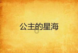 组装机械盔头龙2